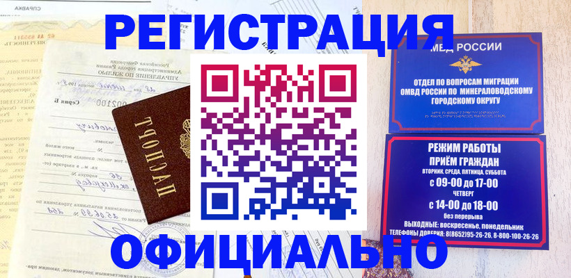 временная регистрация собственник в Обояни