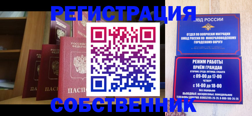 найти адрес прописки в Обояни
